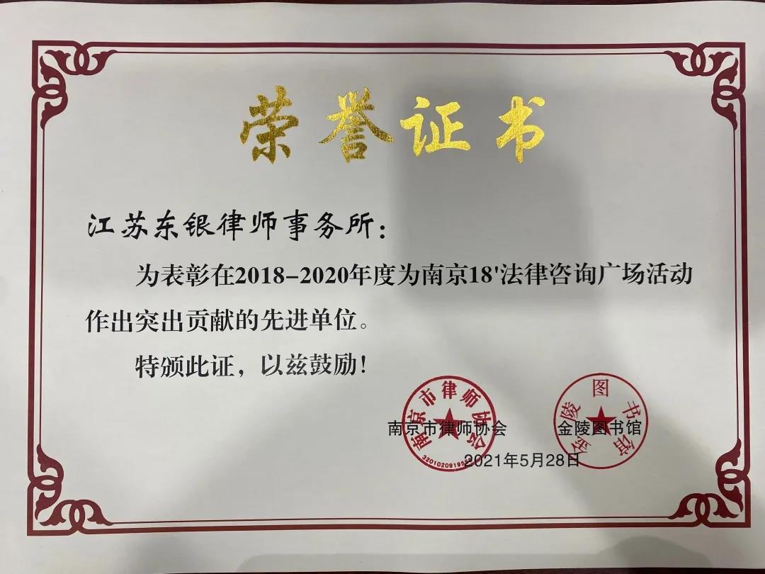 微信图片_20210625112516.jpg