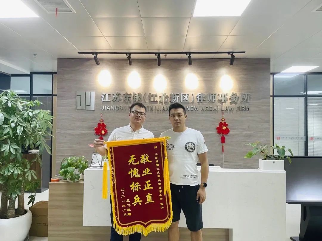 微信图片_20210712152755.jpg