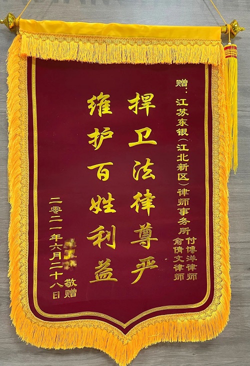 微信图片_20210712151707.jpg